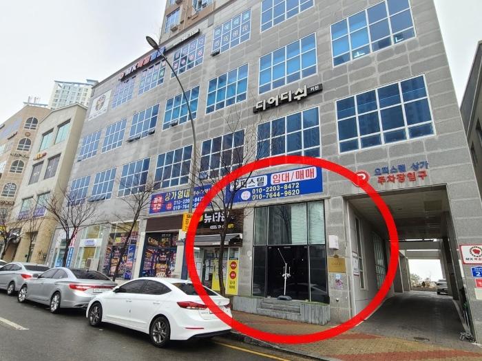 울산광역시 북구 강동산하5로 22 1동 1층106호 법원경매 물건 대표사진