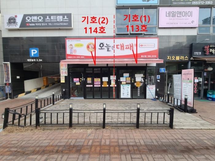 2023타경116329 법원경매 사진3 | 경남 양산시 근린상가 경매