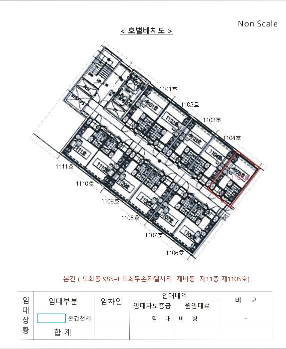 2024타경4584 법원경매 사진13 | 인천 미추홀구 오피스텔 경매