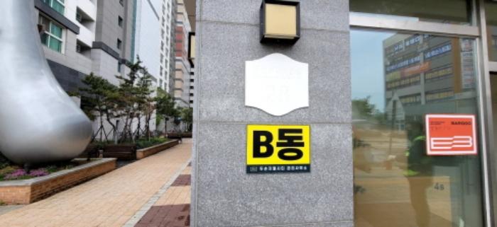 2024타경4584 법원경매 사진7 | 인천 미추홀구 오피스텔 경매