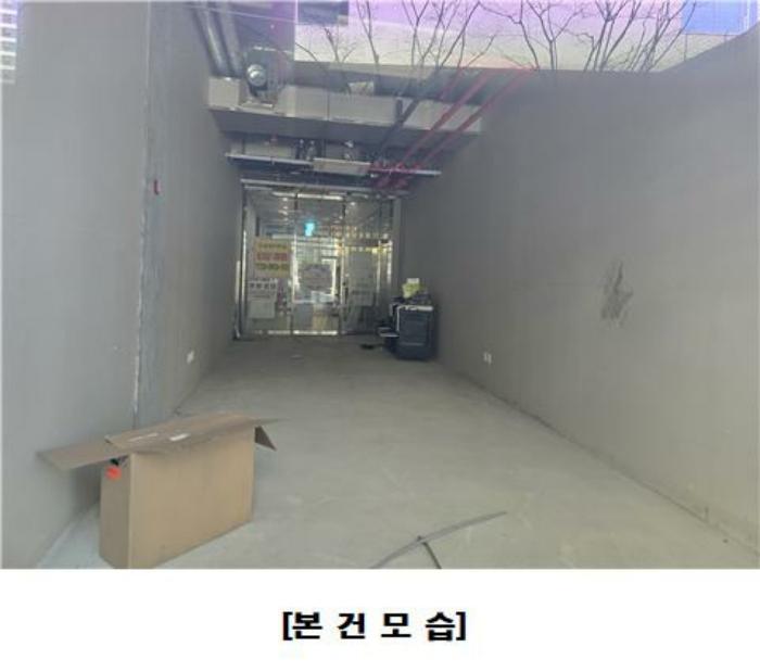 2024타경11191 법원경매 사진2 | 세종 나성로 근린시설 경매