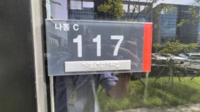 2024타경7244 법원경매 사진14 | 전남 나주시 아파트 경매
