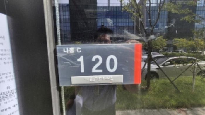 2024타경7244 법원경매 사진23 | 전남 나주시 아파트 경매