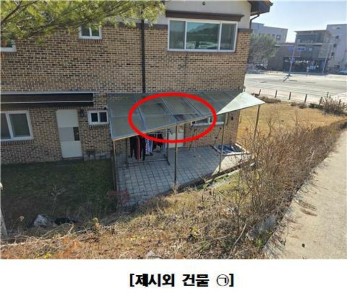 2024타경11627 법원경매 사진7 | 대전 유성구 주택건물 경매