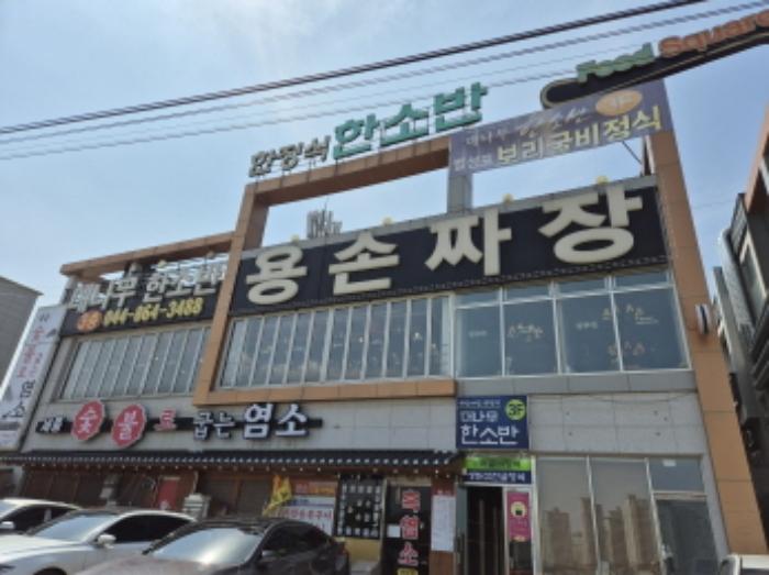 2024타경105577 법원경매 사진7 | 세종 장군면 근린상가 경매