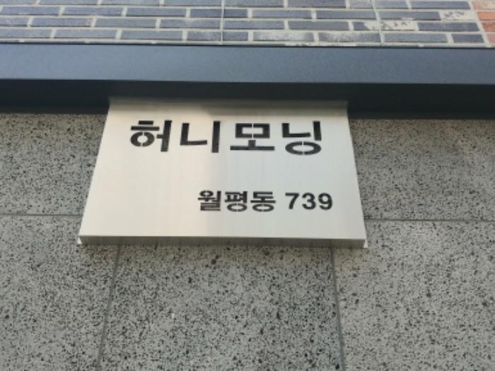 2024타경108378 법원경매 사진20 | 대전 서구 근린주택 경매