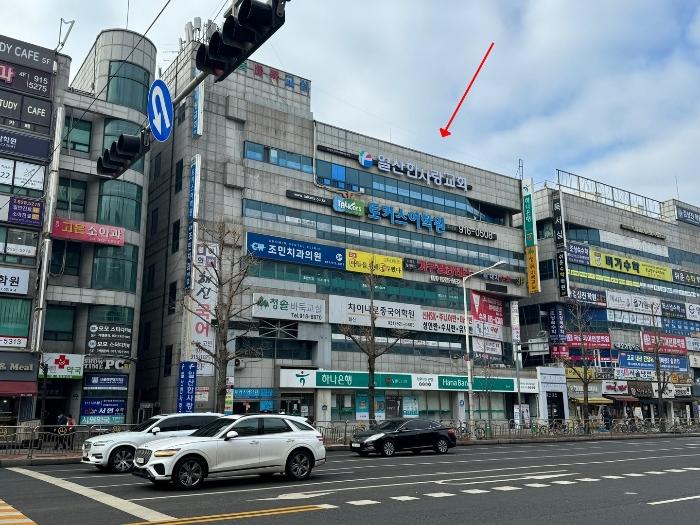 법원경매 2024타경62041 사진3 | 고양시 일산서구 일산로 근린상가 경매