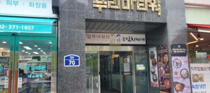 2024타경5253 법원경매 사진10 | 고양 덕양구 근린상가 경매