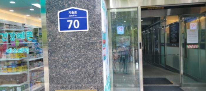 2024타경5253 법원경매 사진11 | 고양 덕양구 근린상가 경매