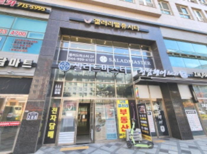 2024타경121845 법원경매 사진13 | 세종 한누리대로 도시형생활주택 경매