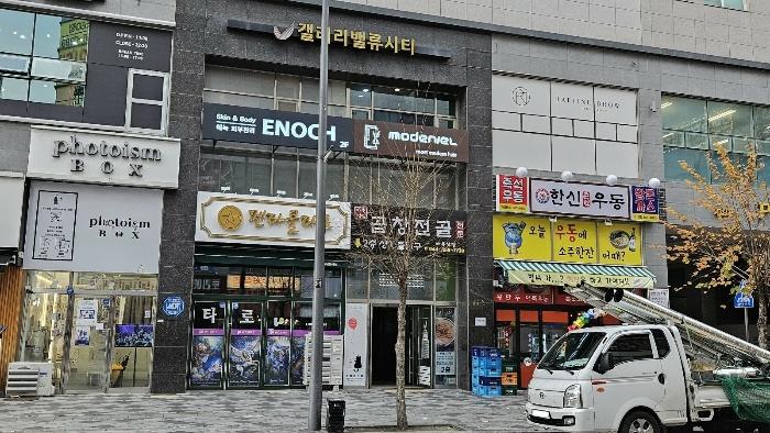 2024타경121845 법원경매 사진5 | 세종 한누리대로 도시형생활주택 경매