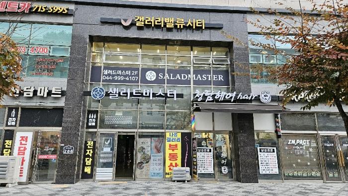 2024타경121845 법원경매 사진9 | 세종 한누리대로 도시형생활주택 경매