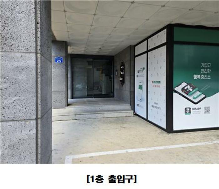 법원경매 2024타경125120 사진2 | 대전 유성구 문지동 641-6 근린주택 경매