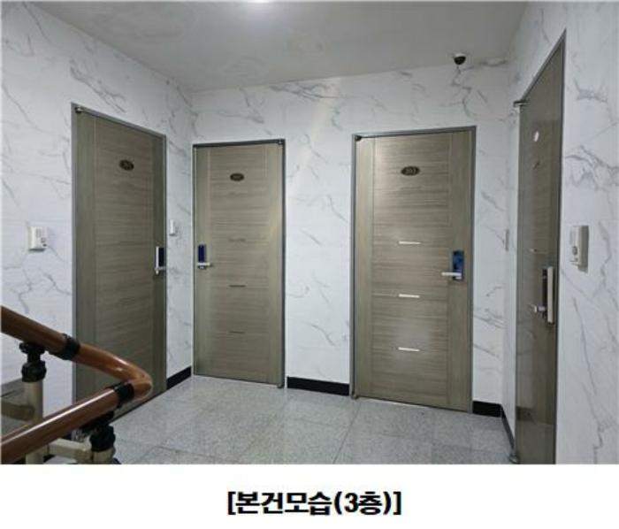 법원경매 2024타경125120 사진3 | 대전 유성구 문지동 641-6 근린주택 경매