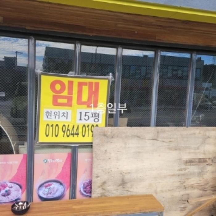 법원경매 2024타경5283 사진13 | 부산 기장군 장안읍 길천리 219-3 근린주택 경매