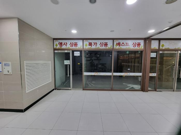 법원경매 2024타경107035 사진2 | 부산 기장군 장안읍 정관로 근린상가 경매