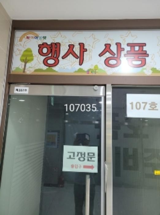 법원경매 2024타경107035 사진7 | 부산 기장군 장안읍 정관로 근린상가 경매