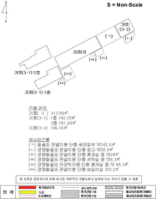 2024타경33503 법원경매 사진30 | 경남 하동군 공장 경매
