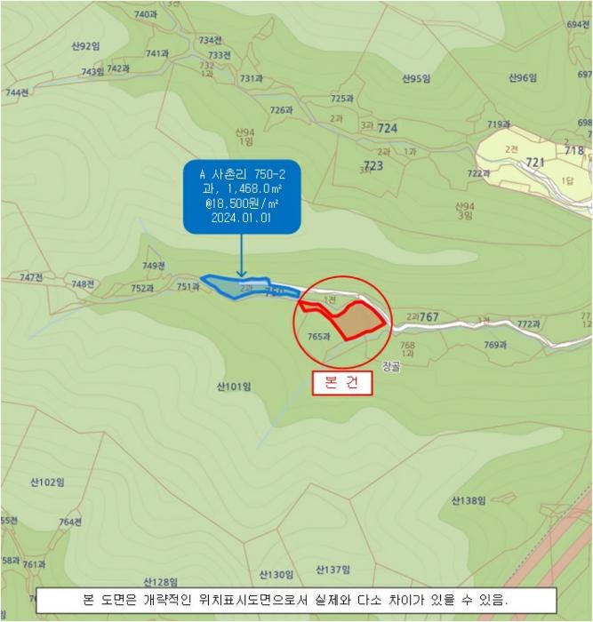2024타경35738 법원경매 사진13 | 경남 진주시 과수원 경매