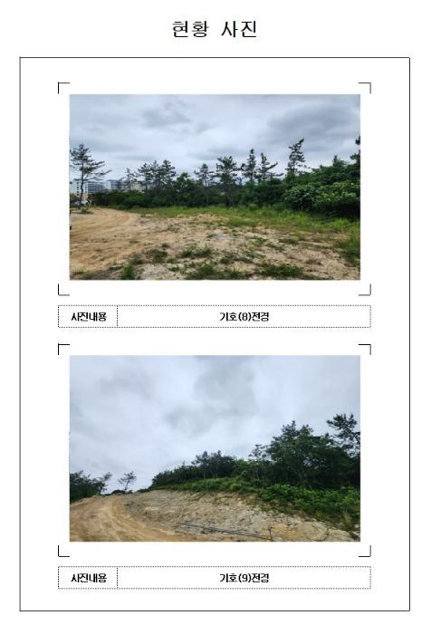 2024타경53363 법원경매 사진7 | 전남 신안군 답 경매
