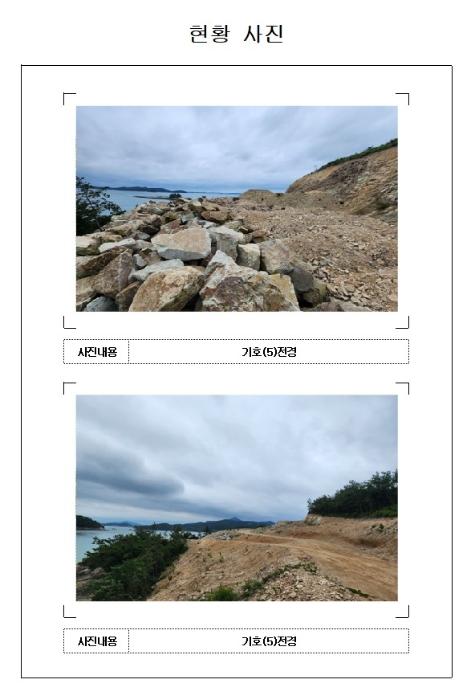 2024타경53363 법원경매 사진4 | 전남 신안군 전 경매