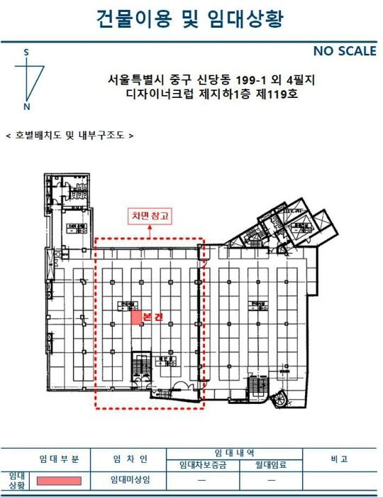 법원경매 2024타경3283 사진7 | 서울 중구 신당동 199-1 디자이너크럽 (을지로45길 72) 근린상가 경매