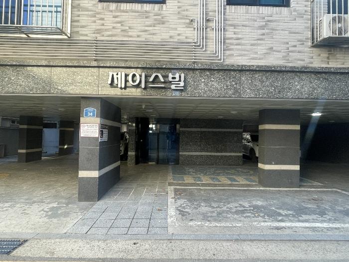 법원경매 2024타경5834 사진2 | 서울 강서구 초원로4길 다세대주택 경매
