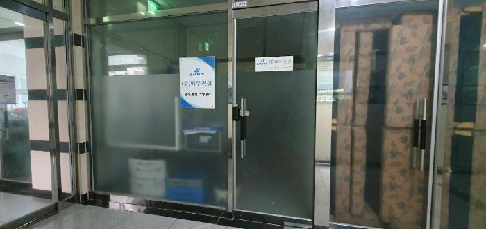 경기도 평택시 쇼핑로 64, 1층111-2호 (신장동,화신노블레스5차) · 지번주소: 경기도 평택시 신장동 293-4 법원경매 물건 대표사진