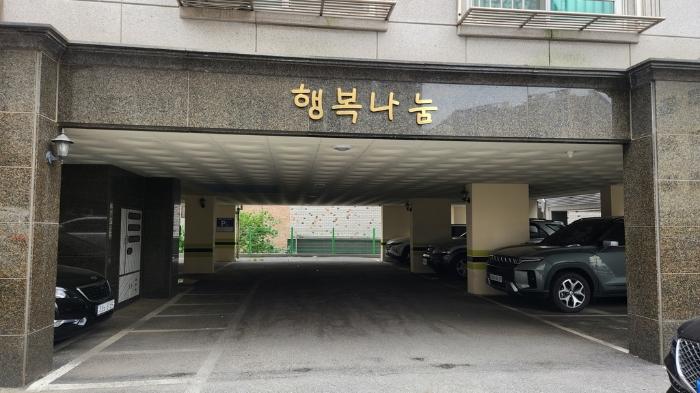 법원경매 2024타경45833 사진4 | 평택시 신흥마을2길 다세대주택 경매