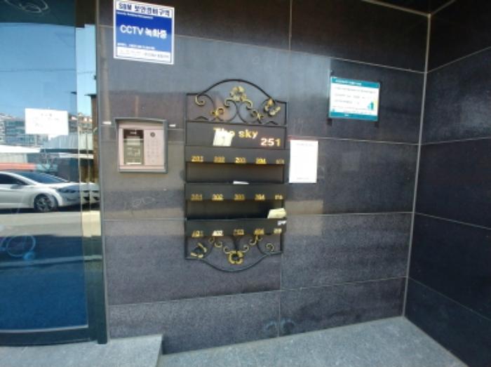 대전광역시 중구 호동 251 법원경매 물건 대표사진
