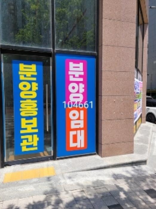 법원경매 2024타경104661 사진7 | 부산 기장군 일광읍 해빛5로 근린상가 경매