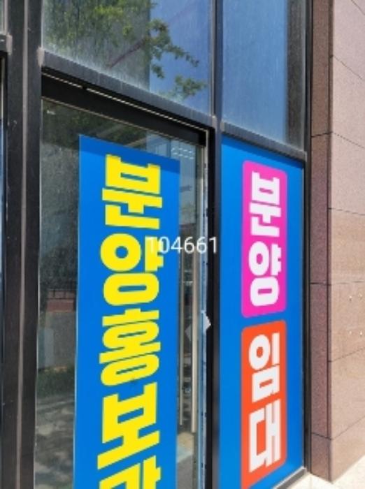 법원경매 2024타경104661 사진8 | 부산 기장군 일광읍 해빛5로 근린상가 경매