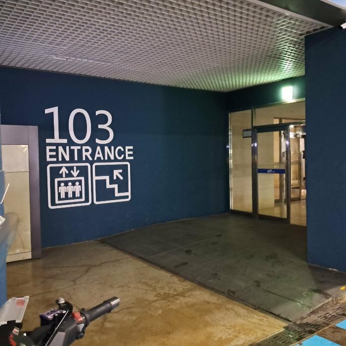 2024타경109970 법원경매 사진2 | 부산 해운대구 아파트 경매