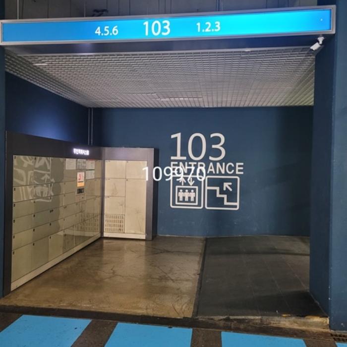 2024타경109970 법원경매 사진5 | 부산 해운대구 아파트 경매