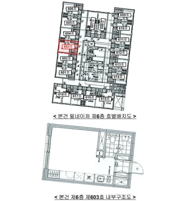 법원경매 2024타경150642 사진11 | 서울 강서구 마곡중앙8로 오피스텔 경매