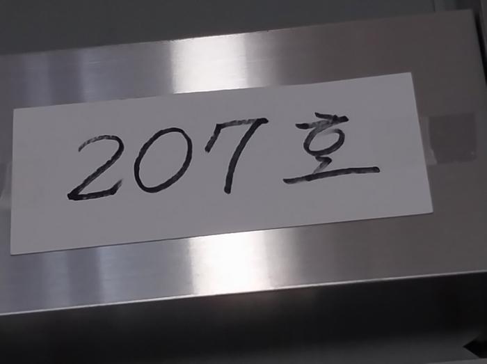 법원경매 2024타경8606 사진19 | 수원시 팔달구 갓매산로 근린상가 경매