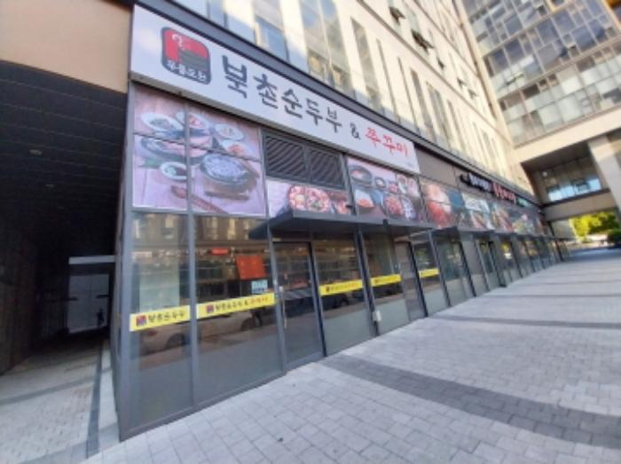법원경매 2024타경8972 사진9 | 용인시 기흥구 서천로201번길 근린상가 경매