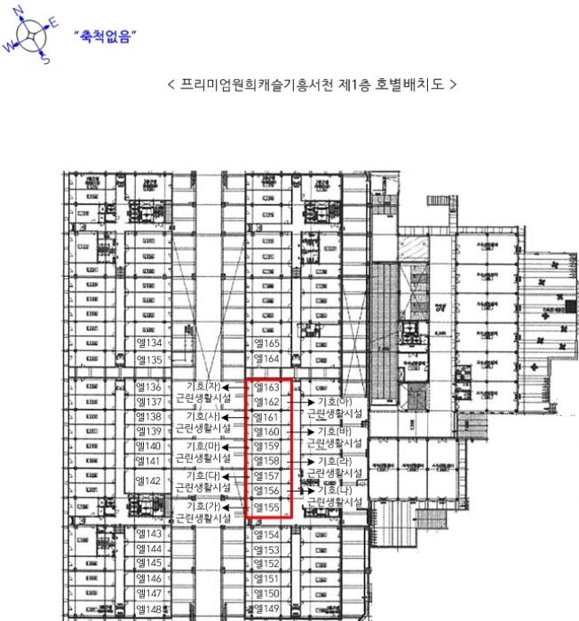 법원경매 2024타경8972 사진20 | 용인시 기흥구 서천로201번길 근린상가 경매