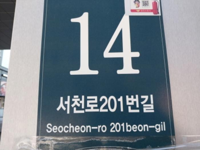 법원경매 2024타경8972 사진3 | 용인시 기흥구 서천로201번길 근린상가 경매