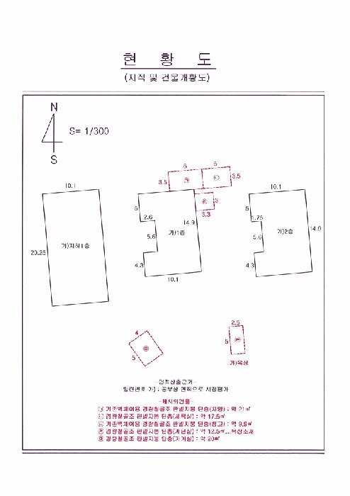 법원경매 2024타경9129 사진22 | 청도군 각북면 남산리 1321-6 근린시설 경매
