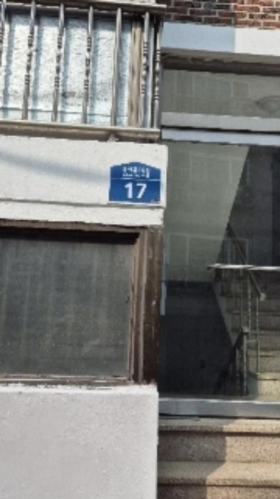 법원경매 2024타경110822 사진5 | 서울 동작구 국사봉16길 다세대주택 경매