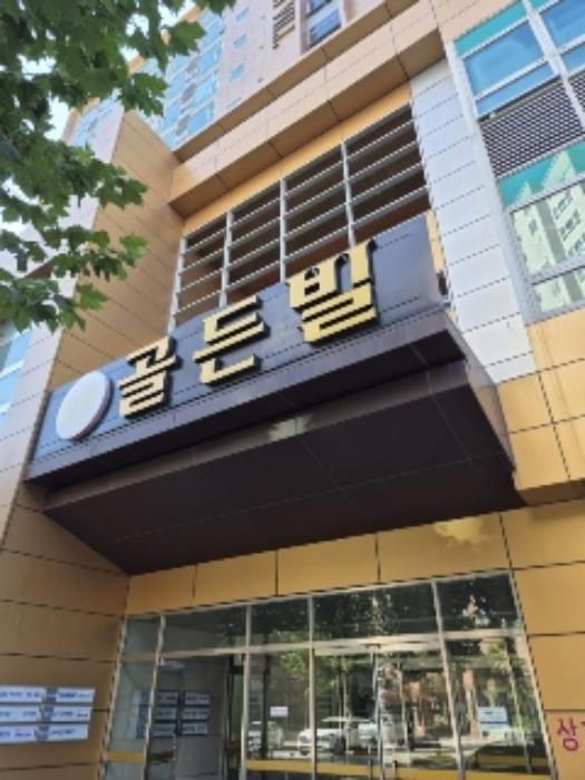 법원경매 2024타경80942 사진6 | 광주 서구 시청로96번길 근린상가 경매