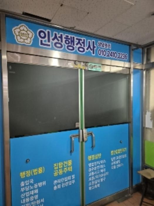 법원경매 2024타경80942 사진7 | 광주 서구 시청로96번길 근린상가 경매