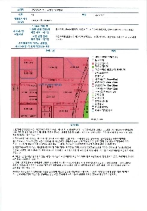 법원경매 2024타경80942 사진9 | 광주 서구 시청로96번길 근린상가 경매