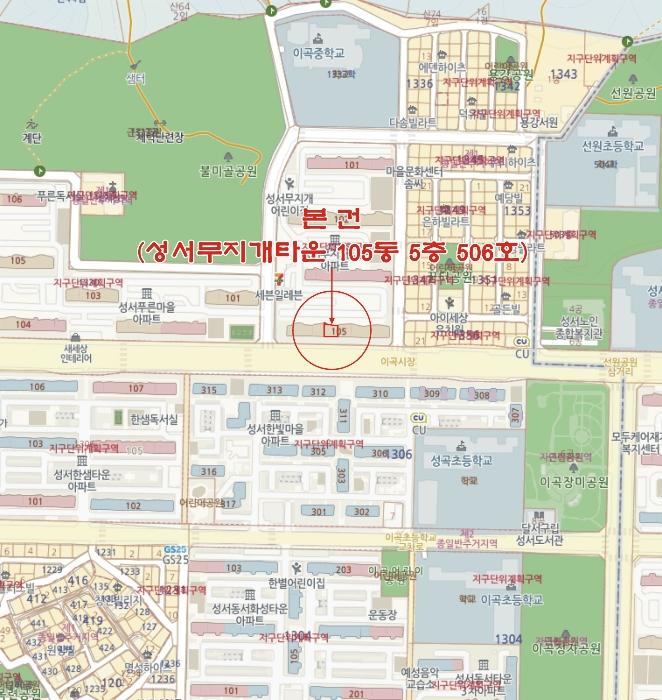 2024타경35958 법원경매 사진19 | 대구 달서구 아파트 경매