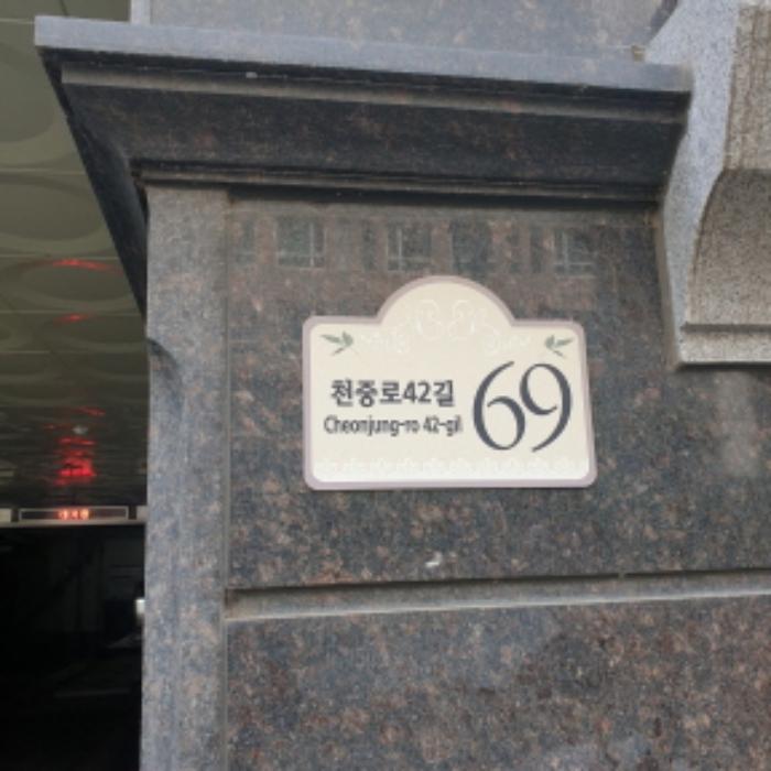 2024타경57375 법원경매 사진5 | 서울 강동구 오피스텔 경매