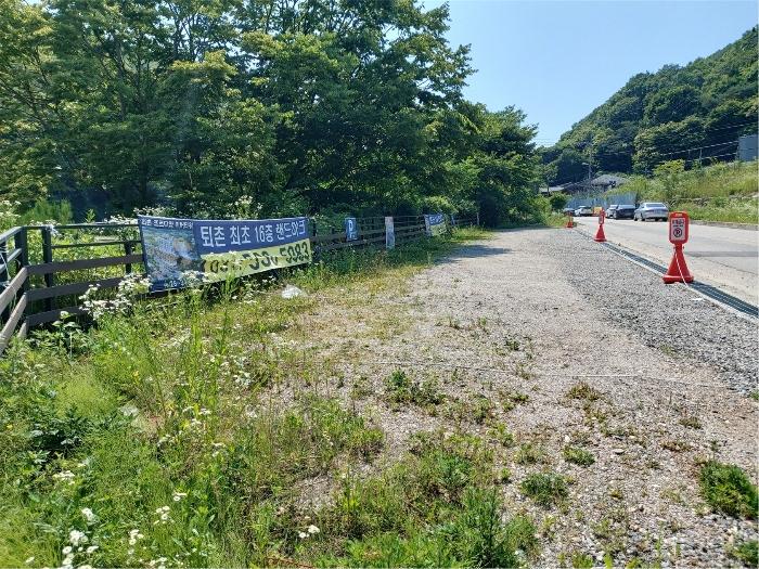 법원경매 2024타경3468 사진11 | 광주시 남한산성면 엄미리 593 펜션(캠핑장) 경매