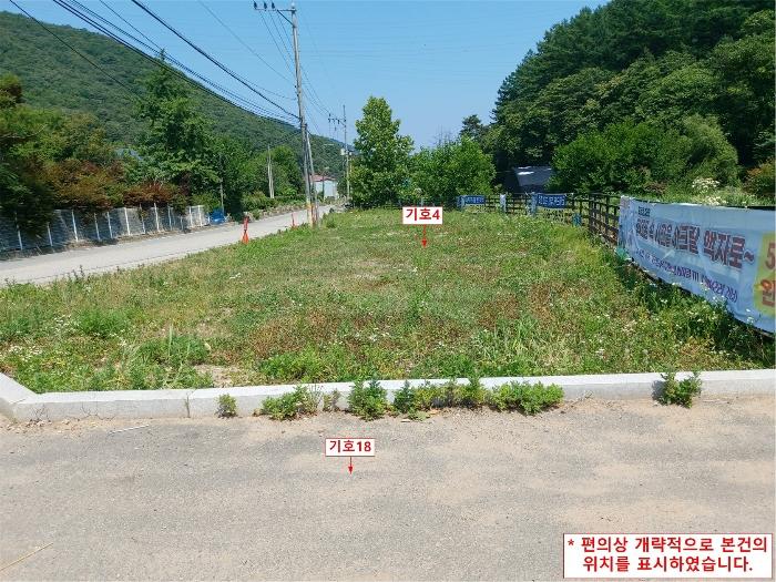 법원경매 2024타경3468 사진5 | 광주시 남한산성면 엄미리 593 펜션(캠핑장) 경매