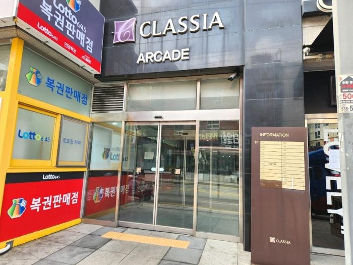 법원경매 2023타경52957 사진2 | 평택시 탄현로 도시형생활주택 경매