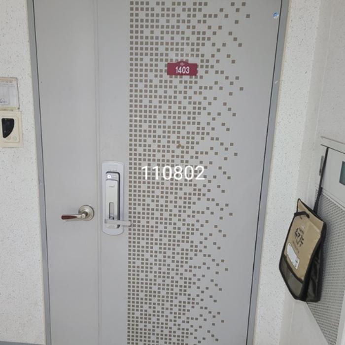 2024타경110802 법원경매 사진6 | 부산 남구 아파트 경매
